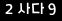 인증이미지